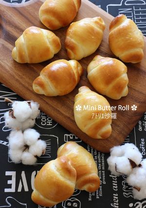 ふんわり可愛い♥ミニサイズ♪バターロール-レシピのメイン写真