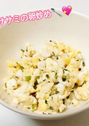 離乳食中期〜＊豆腐と鶏ササミの卵炒め-レシピのメイン写真