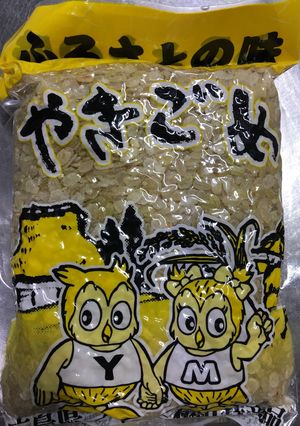 フードコンテナ やきごめリゾット-レシピのメイン写真
