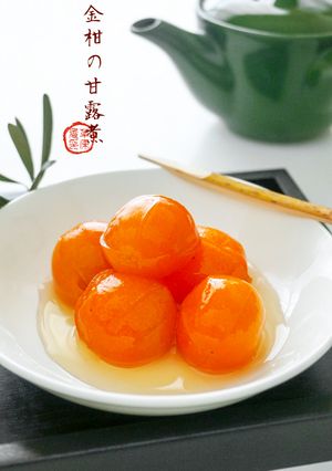和味☆金柑の甘露煮-レシピのメイン写真