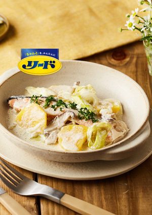 圧力調理バッグで！鮭と野菜のクリーム煮-レシピのメイン写真