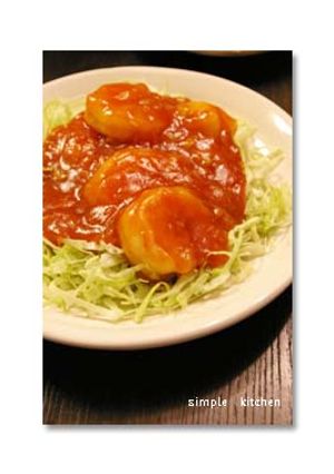 ☆★うちのエビチリ★☆-レシピのメイン写真