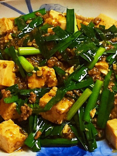 ニラ 麻婆豆腐-レシピのメイン写真