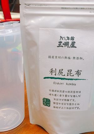 昆布だし(5.6カ月）-レシピのメイン写真