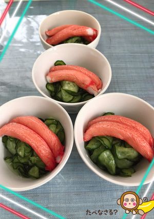 簡単に作れる胡瓜の酢物〜(o˘◡˘o)♡-レシピのメイン写真