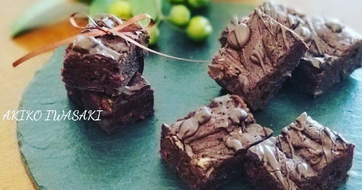 綺麗になれちゃう『濃厚 簡単ブラウニー』 by akikoiwsk