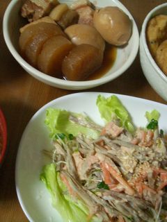 ごぼうサラダ-レシピのメイン写真