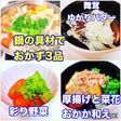 鍋の具材でおかず3品!レモン鍋〜