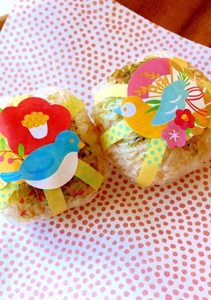 ラッピングおにぎり♫お祝い♫丸おにぎり-レシピのメイン写真