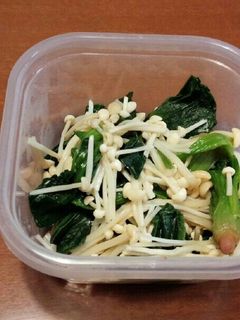 簡単☆ほうれん草とえのきのエスニック和え-レシピのメイン写真