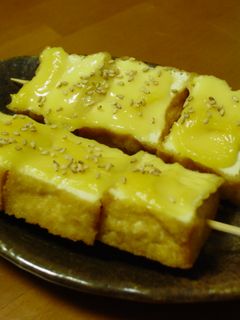 ☆まろやかな田楽味噌で♪厚揚げ田楽-レシピのメイン写真