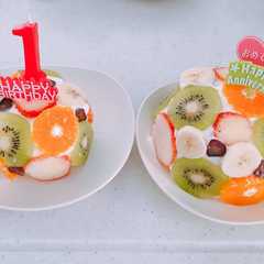 1歳の誕生日に☆簡単 親子離乳食ケーキ-レシピのメイン写真