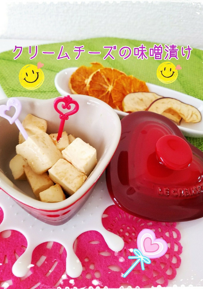 クリームチーズの味噌漬け　超簡単-レシピのメイン写真