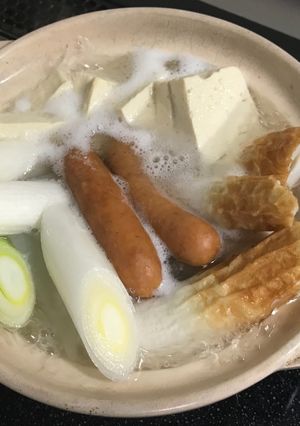 夜店の！味噌おでん　一人鍋　低カロリー-レシピのメイン写真