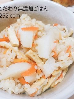炊飯器で簡単!長芋の炊き込みご飯-レシピのメイン写真