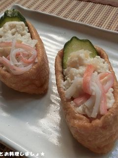 簡単★ポテトサラダのオープン稲荷-レシピのメイン写真