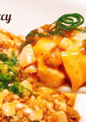 お肉たっぷり麻婆豆腐-レシピのメイン写真