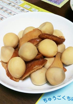 里芋とさつま揚げとみそ煮-レシピのメイン写真