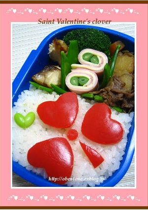 キャラ弁♪バレンタインのクローバー♪-レシピのメイン写真