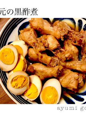 さっぱり美味しい！手羽元の黒酢煮♪-レシピのメイン写真