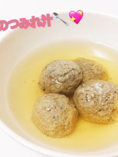離乳食後期〜*さんまのつみれ汁-レシピのメイン写真