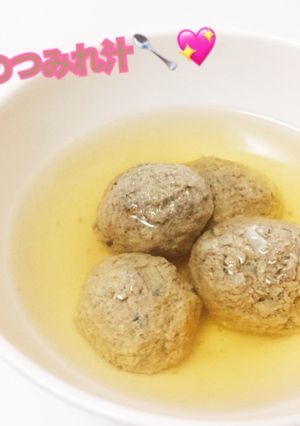 離乳食後期〜＊さんまのつみれ汁-レシピのメイン写真