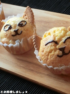 簡単★猫のバナナマフィン-レシピのメイン写真