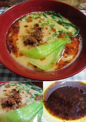 坦々麺(自家製麺)-レシピのメイン写真