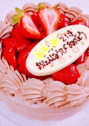 お誕生日のチョコレートケーキ-レシピのメイン写真