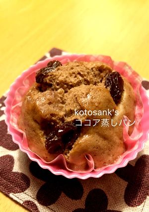 こどもとバレンタイン♡簡単ココア蒸しパン-レシピのメイン写真