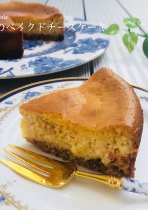 人参のベイクドチーズケーキ-レシピのメイン写真