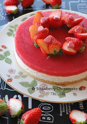 簡単混ぜるだけ✿ストロベリーチーズケーキ-レシピのメイン写真