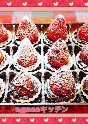 15分!バレンタイン苺チョコタルト 簡単-レシピのメイン写真