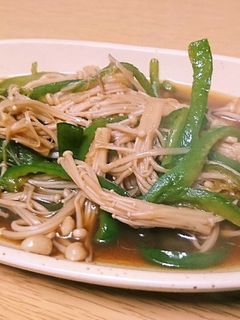 えのきとピーマンの煮びたし-レシピのメイン写真