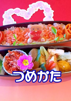 鮭ほぐし ハートくまちゃん 鍋の具材弁当-レシピのメイン写真