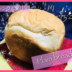 รูปของ シンプル食パン HBホームベーカリー