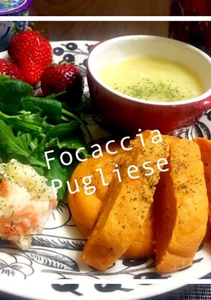 じゃが芋&トマトジュースのフォカッチャ♪-レシピのメイン写真