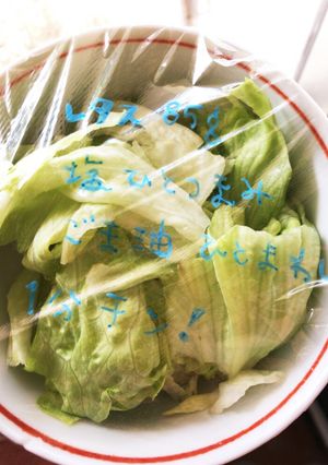 レタスチン!-レシピのメイン写真