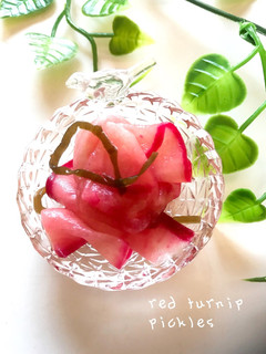 赤蕪と塩昆布のピクルス-レシピのメイン写真