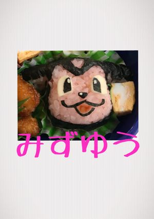 キャラ弁 ポケモン ミルタンク-レシピのメイン写真