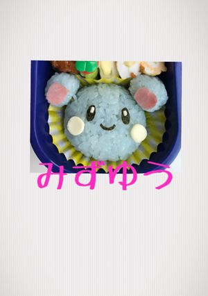 キャラ弁 ポケモン ルリリ-レシピのメイン写真