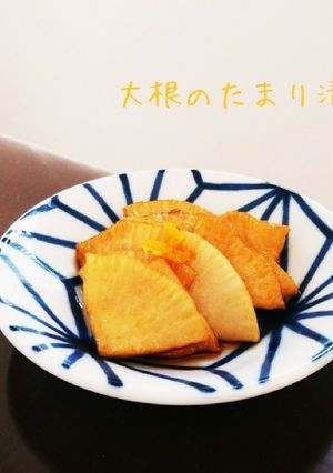 大根のたまり漬け-レシピのメイン写真