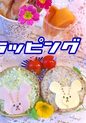 簡単 可愛い パン お弁当 ラッピング-レシピのメイン写真