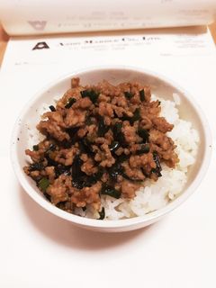 激ウマ簡単♡ご飯がすすむ豚ニラそぼろ-レシピのメイン写真