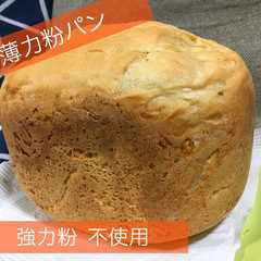 รูปของ 薄力粉パン HB