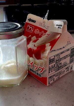 植物性でもバターが出来た-レシピのメイン写真