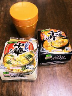 フードポットで作るほっとくだけ!お粥-レシピのメイン写真