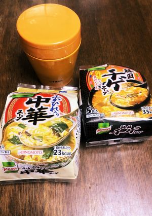 フードポットで作るほっとくだけ！お粥-レシピのメイン写真