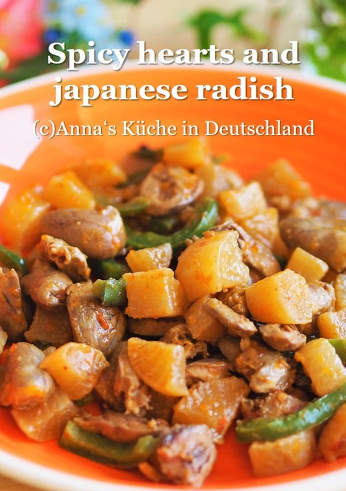焼き鳥より旨い★簡単！鶏ハツのピリ辛大根-レシピのメイン写真