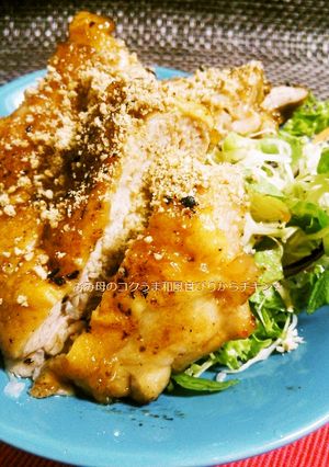 コクうま和風甘ぴりからチキン☆-レシピのメイン写真